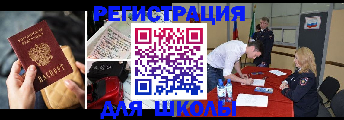 найти адрес прописки в Кандалакше